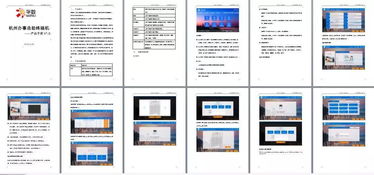 2018年度廣電網(wǎng)絡(luò)產(chǎn)品創(chuàng)新案例大賽 互聯(lián)網(wǎng)數(shù)據(jù)服務(wù)引領(lǐng)行業(yè)新浪潮